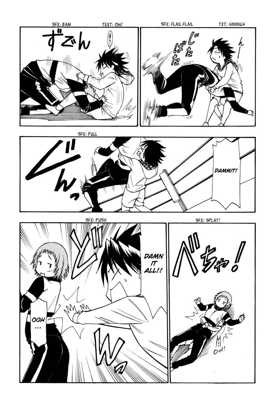 Page 16 Chapter 33 Koko ga Uwasa no El Palacio