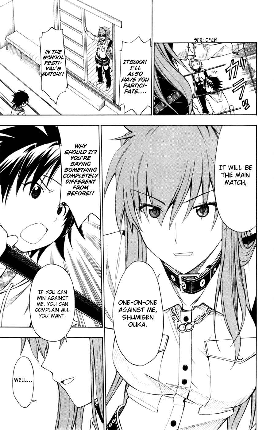 Page 23 Chapter 33 Koko ga Uwasa no El Palacio
