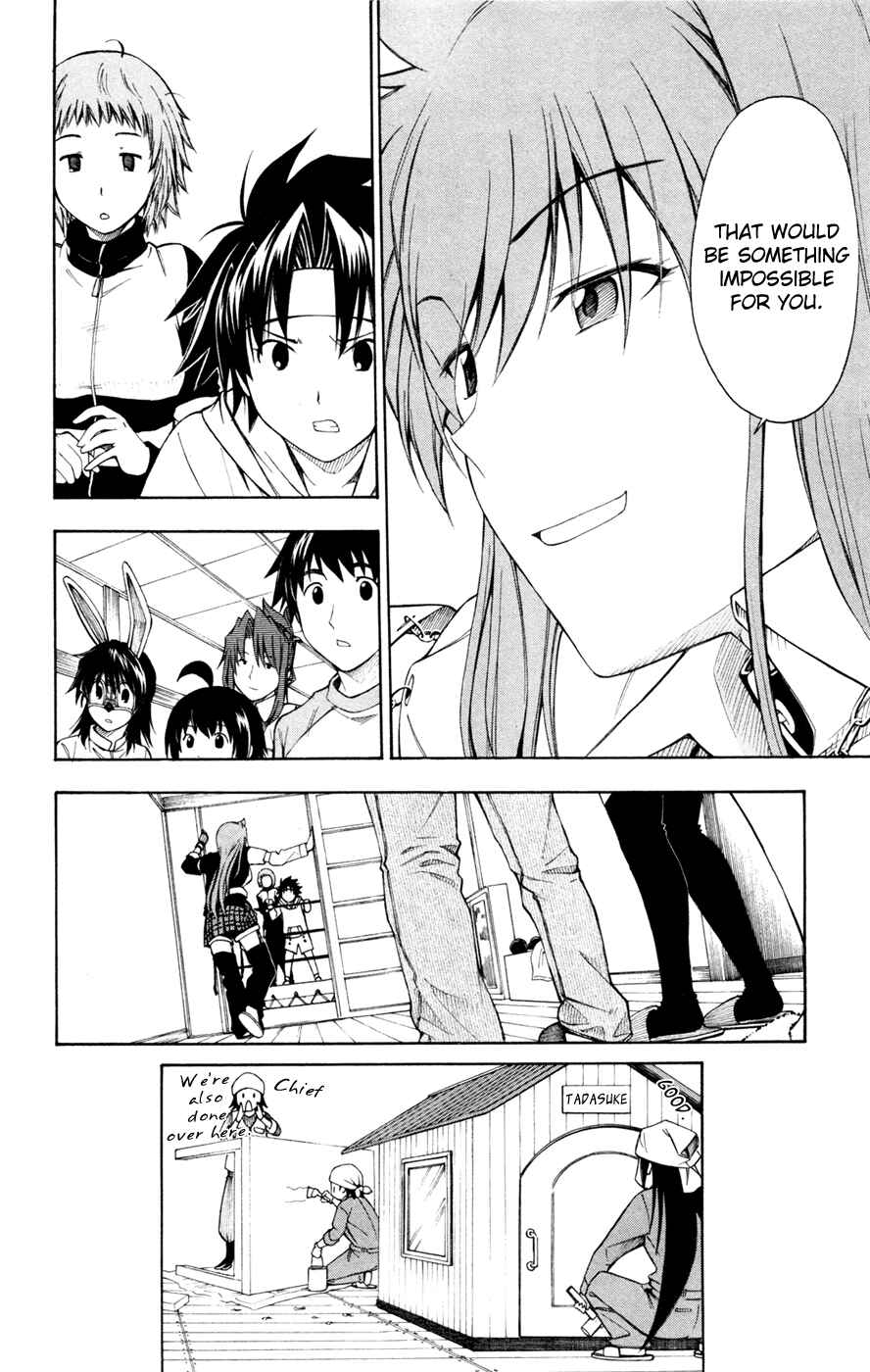 Page 24 Chapter 33 Koko ga Uwasa no El Palacio
