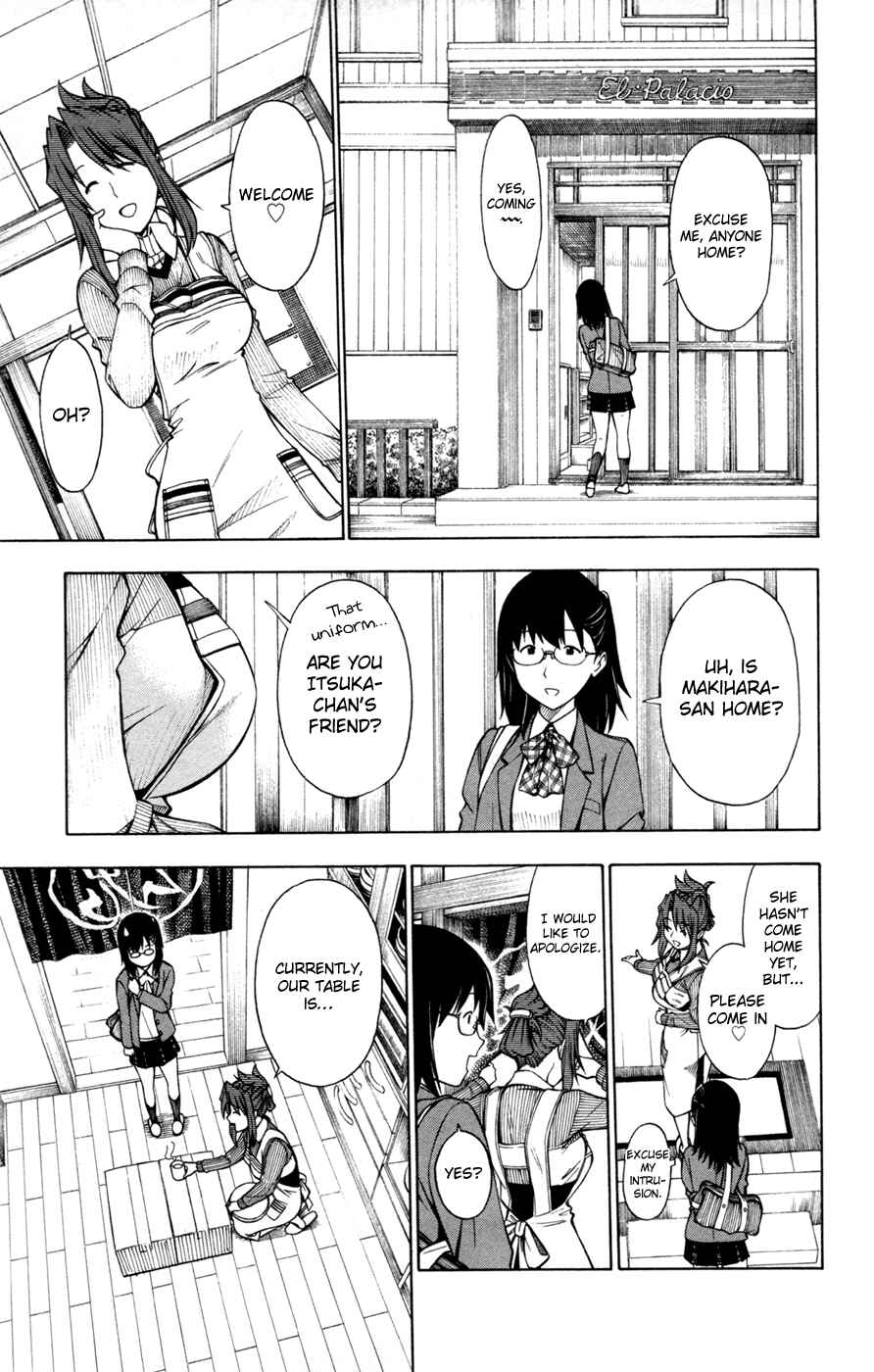 Page 3 Chapter 33 Koko ga Uwasa no El Palacio