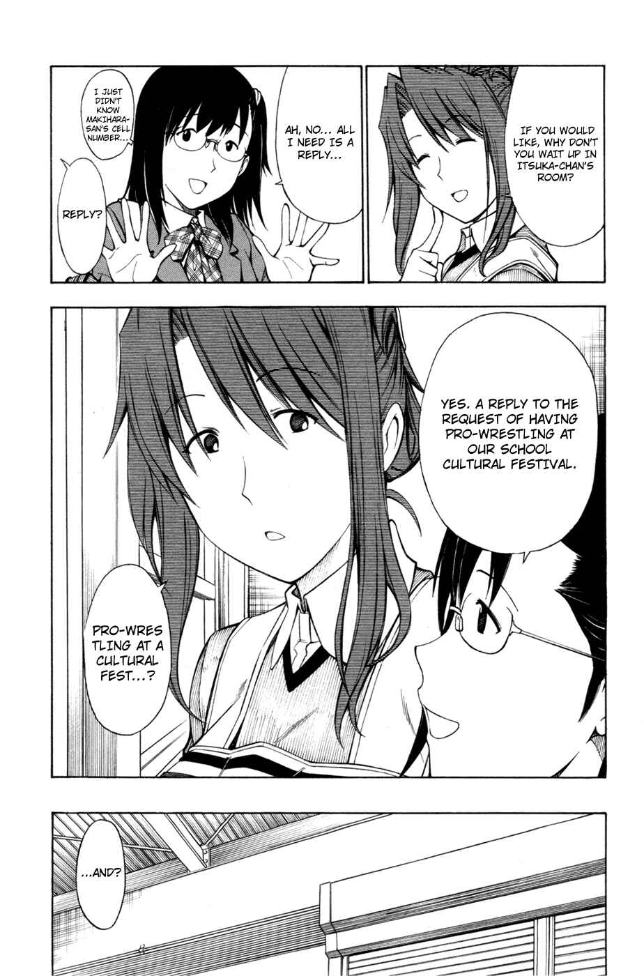 Page 5 Chapter 33 Koko ga Uwasa no El Palacio