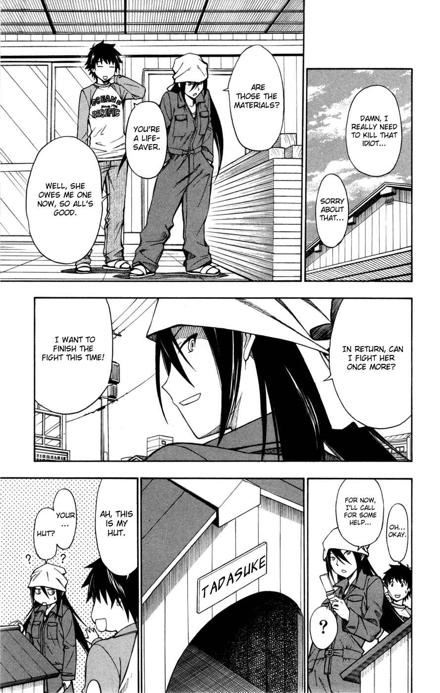 Page 7 Chapter 33 Koko ga Uwasa no El Palacio