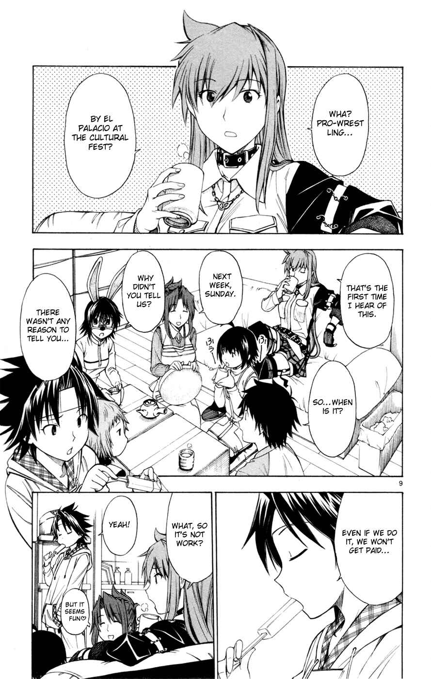 Page 9 Chapter 33 Koko ga Uwasa no El Palacio