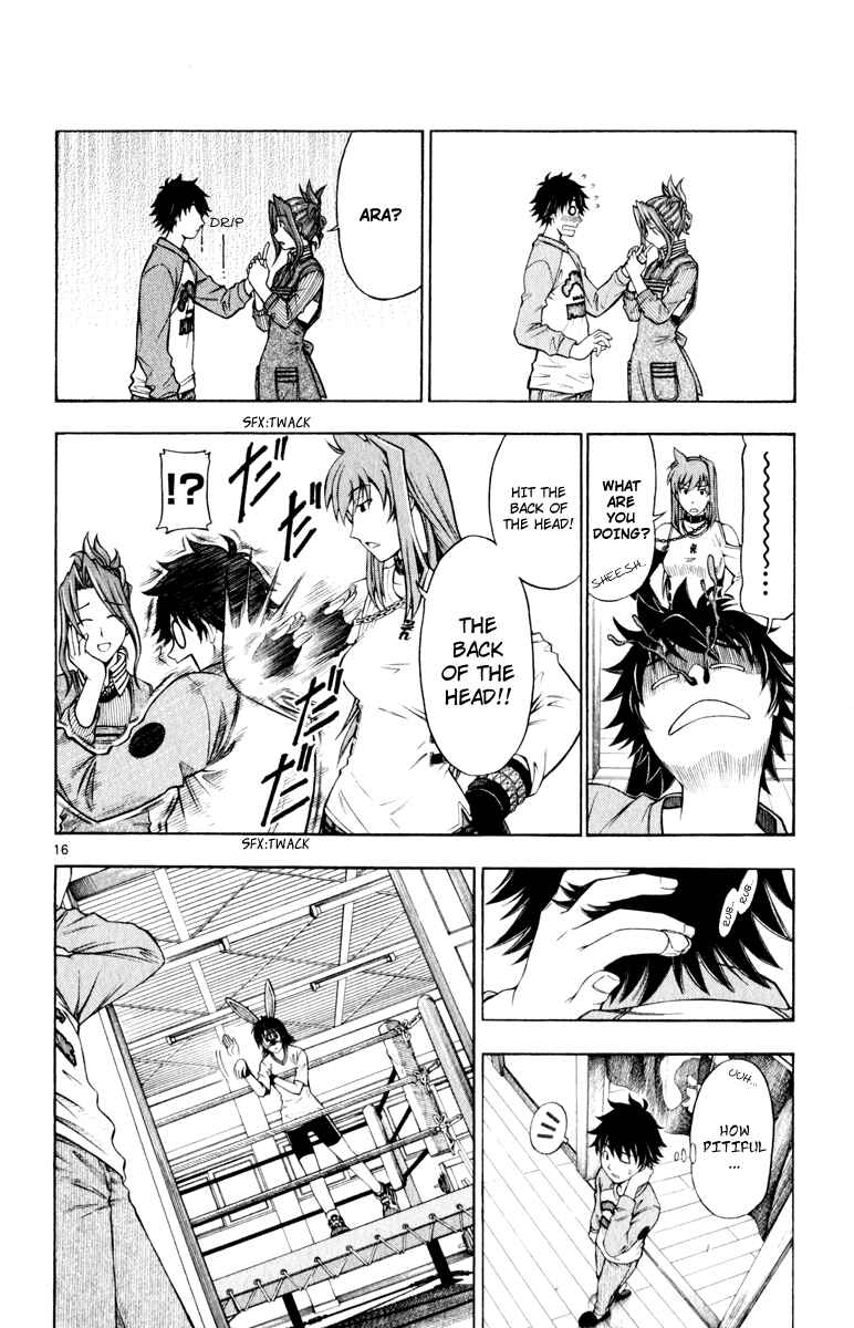 Page 17 Chapter 2 Koko ga Uwasa no El Palacio