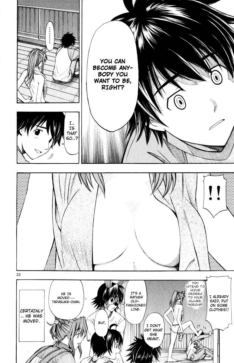 Page 23 Chapter 2 Koko ga Uwasa no El Palacio