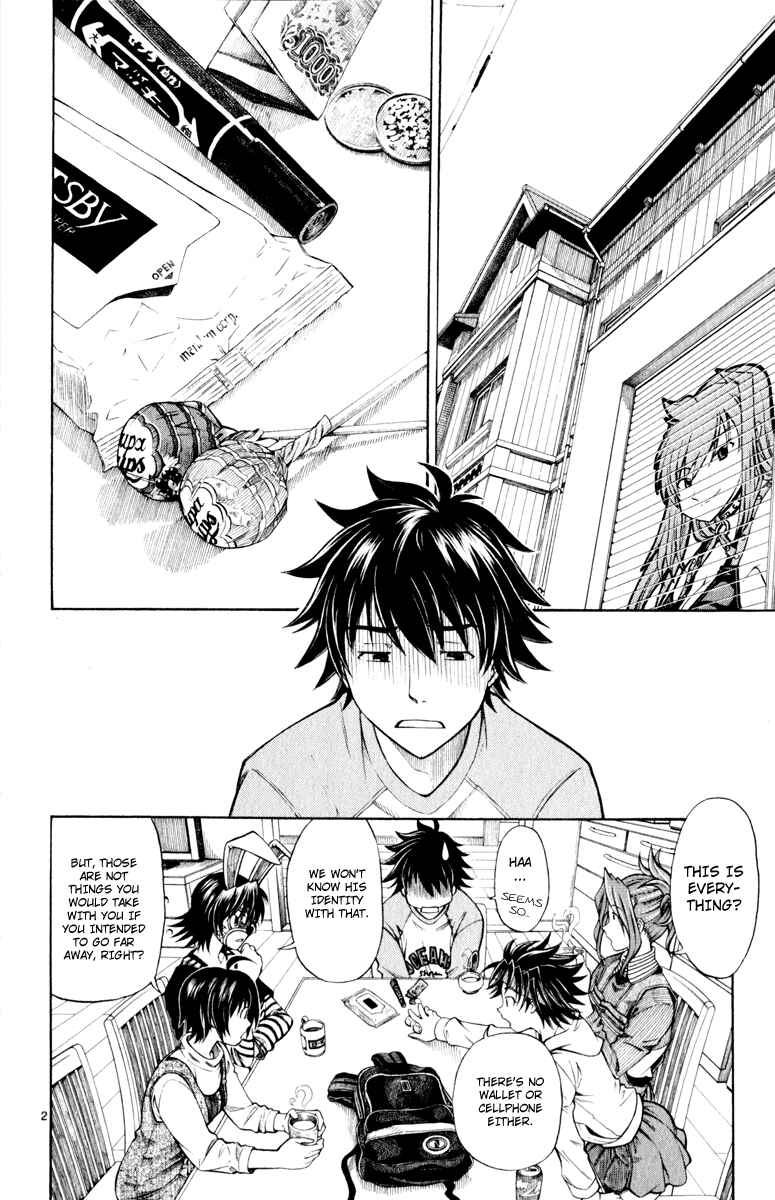 Page 3 Chapter 2 Koko ga Uwasa no El Palacio