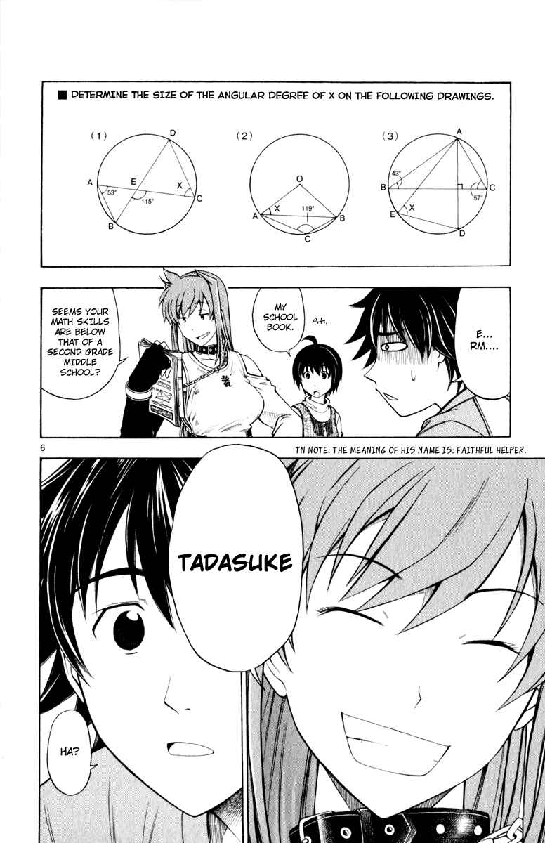 Page 7 Chapter 2 Koko ga Uwasa no El Palacio