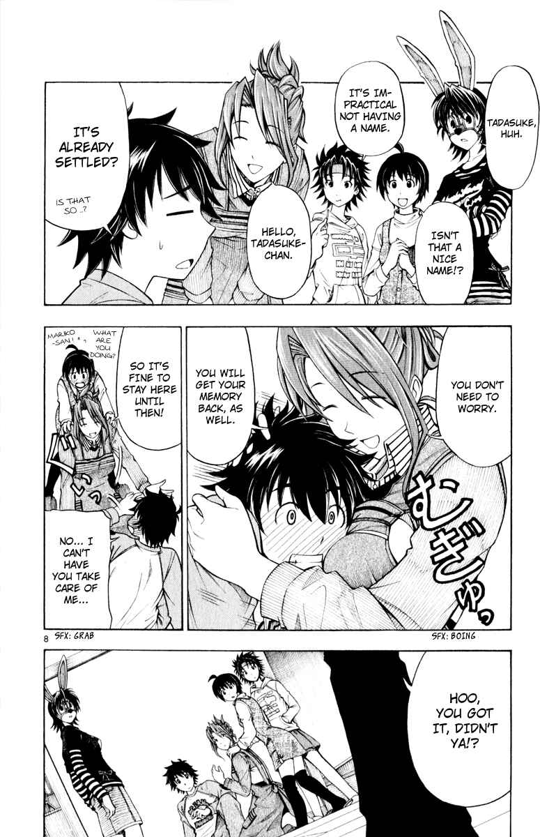 Page 9 Chapter 2 Koko ga Uwasa no El Palacio