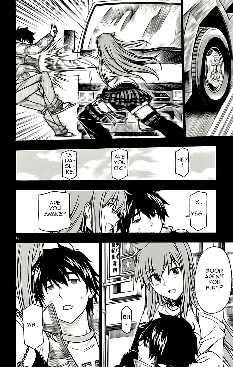 Page 12 Chapter 50 Koko ga Uwasa no El Palacio