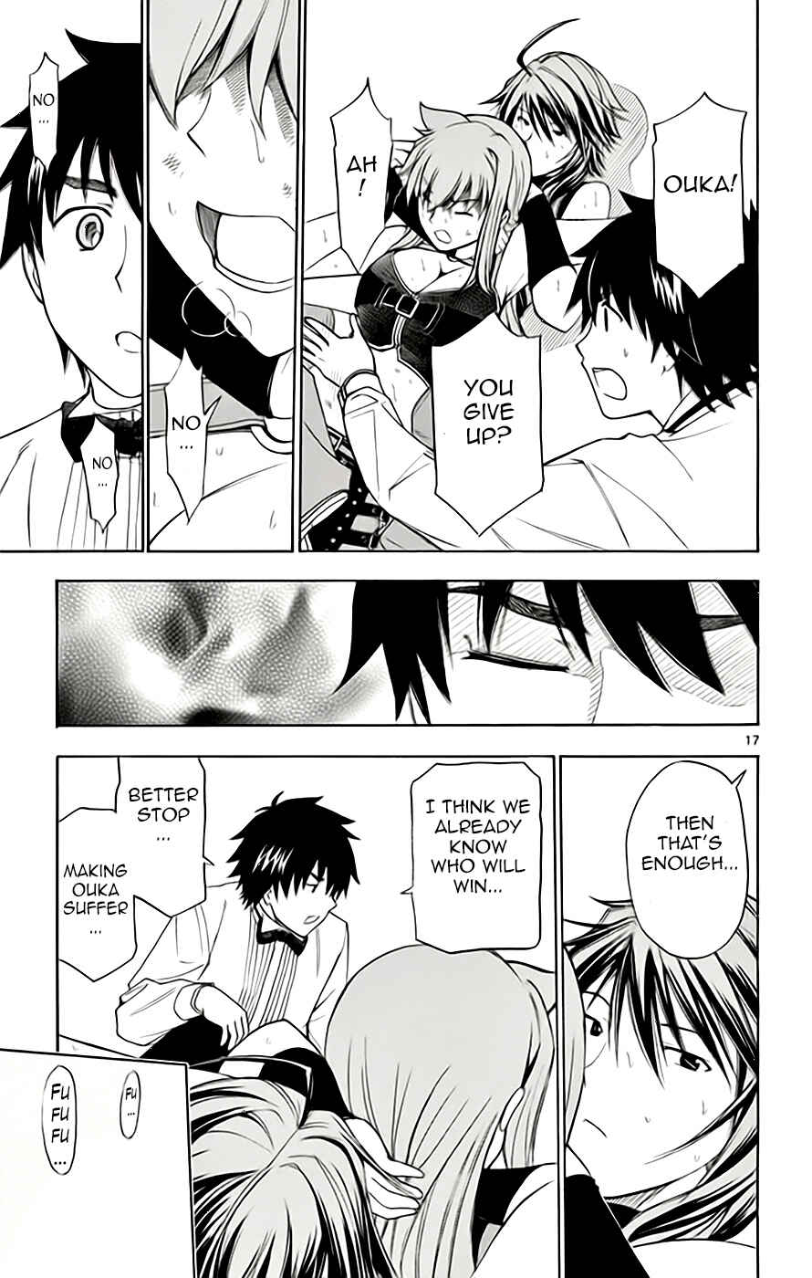 Page 17 Chapter 50 Koko ga Uwasa no El Palacio
