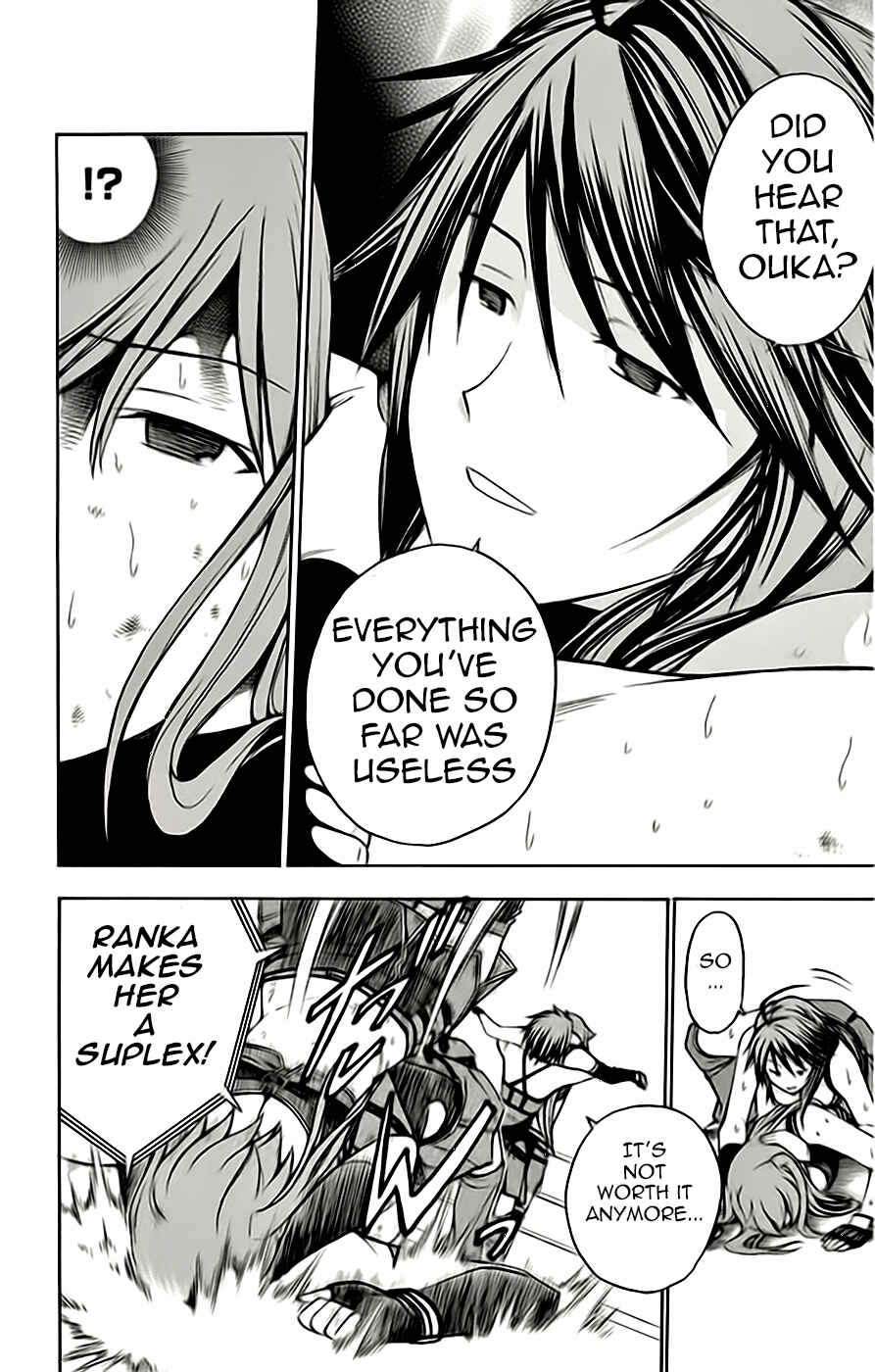 Page 18 Chapter 50 Koko ga Uwasa no El Palacio