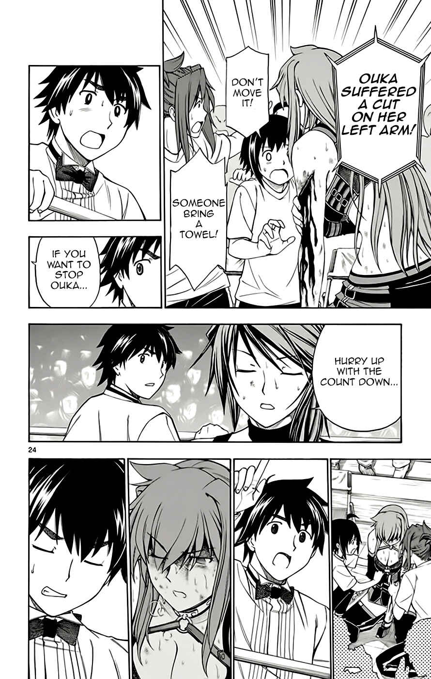 Page 23 Chapter 50 Koko ga Uwasa no El Palacio