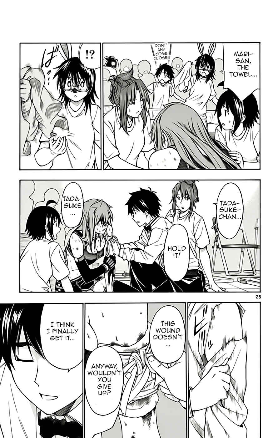 Page 24 Chapter 50 Koko ga Uwasa no El Palacio