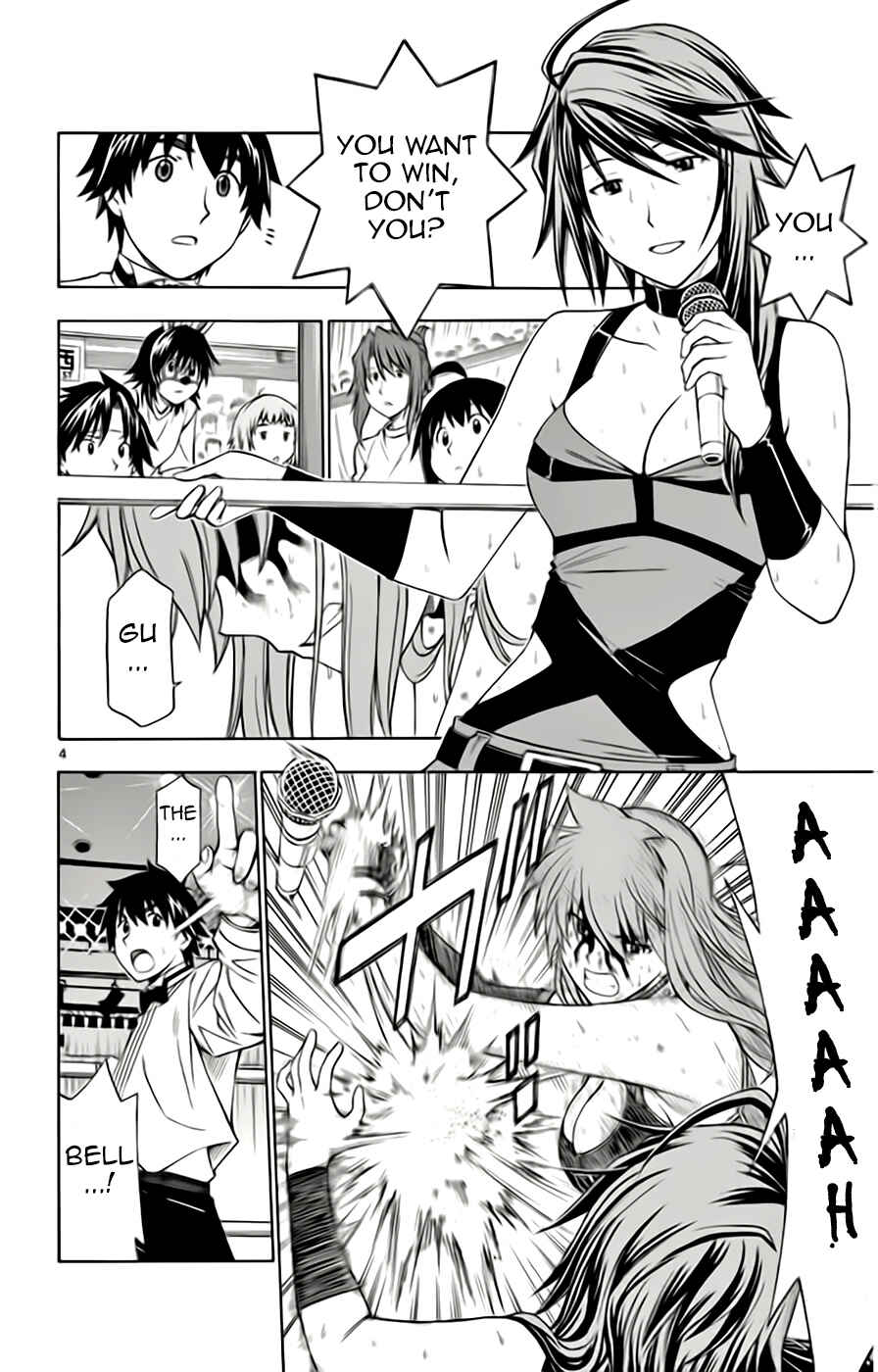 Page 4 Chapter 50 Koko ga Uwasa no El Palacio