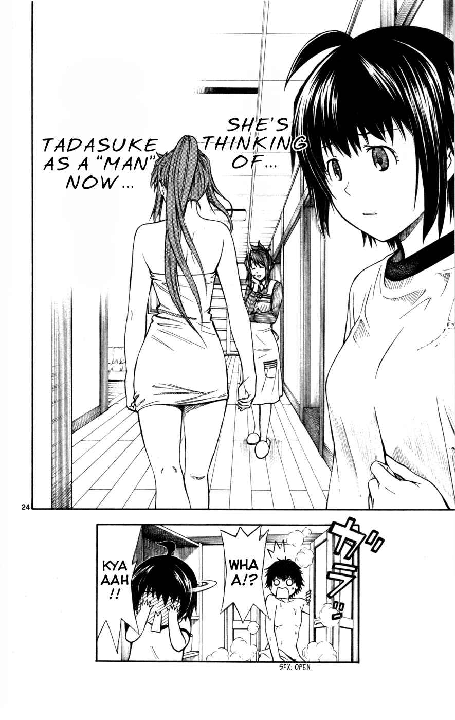 Page 28 Chapter 24 Koko ga Uwasa no El Palacio