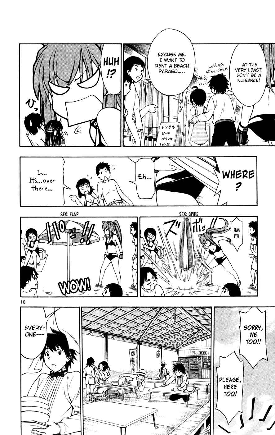 Page 10 Chapter 18 Koko ga Uwasa no El Palacio
