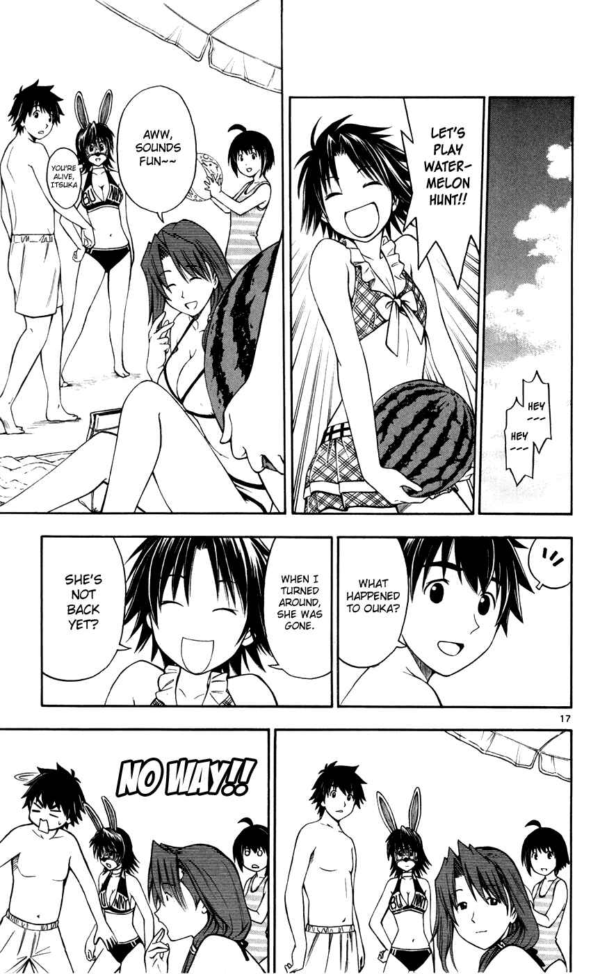 Page 17 Chapter 18 Koko ga Uwasa no El Palacio