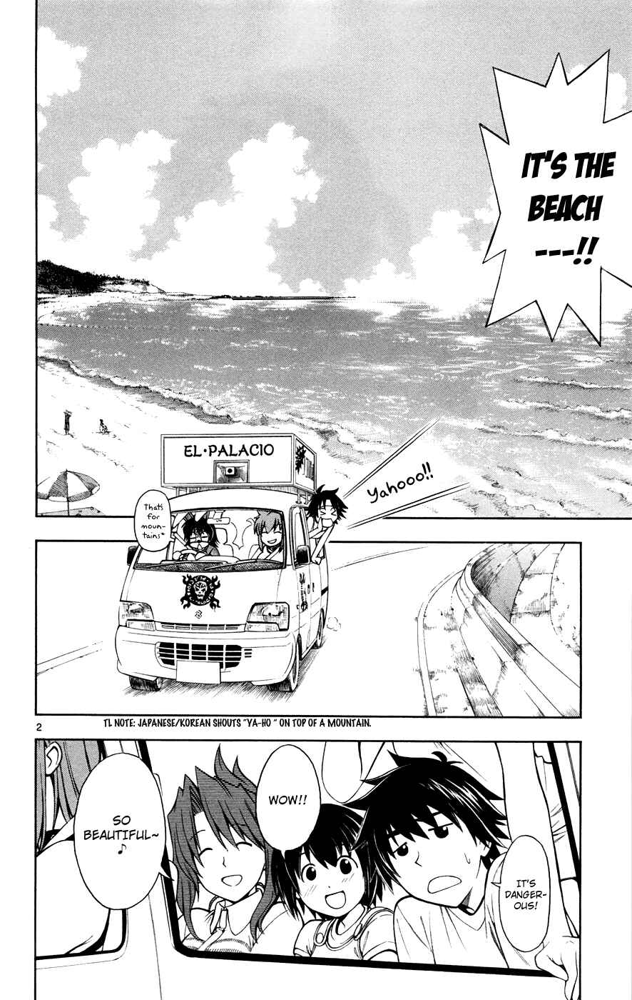 Page 2 Chapter 18 Koko ga Uwasa no El Palacio