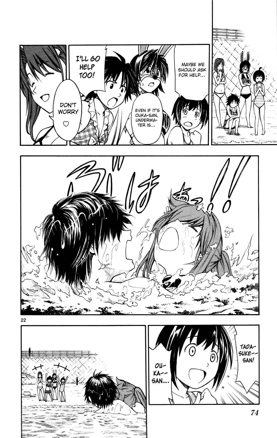 Page 22 Chapter 18 Koko ga Uwasa no El Palacio