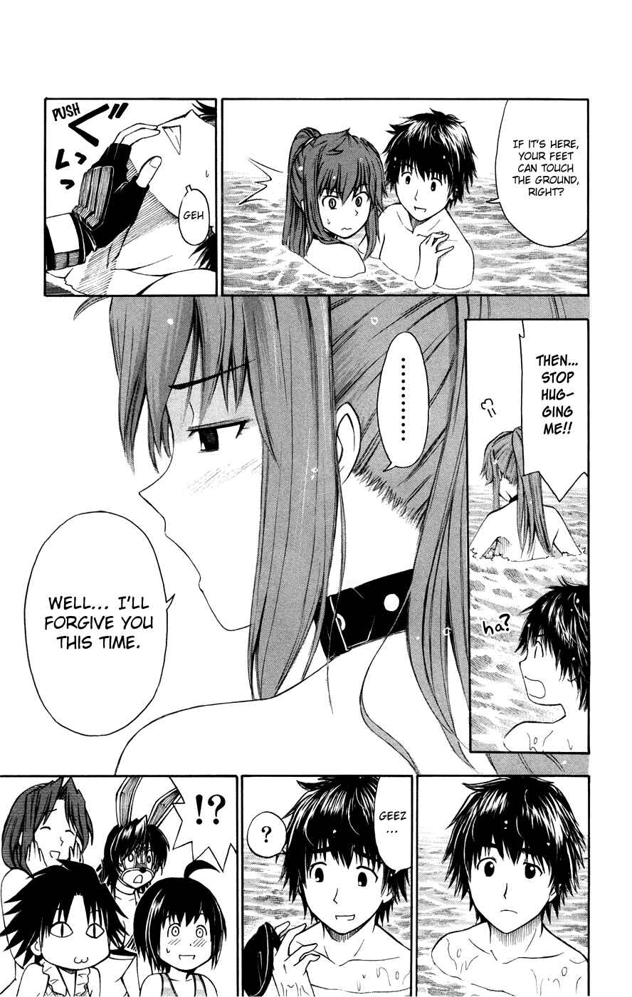 Page 23 Chapter 18 Koko ga Uwasa no El Palacio