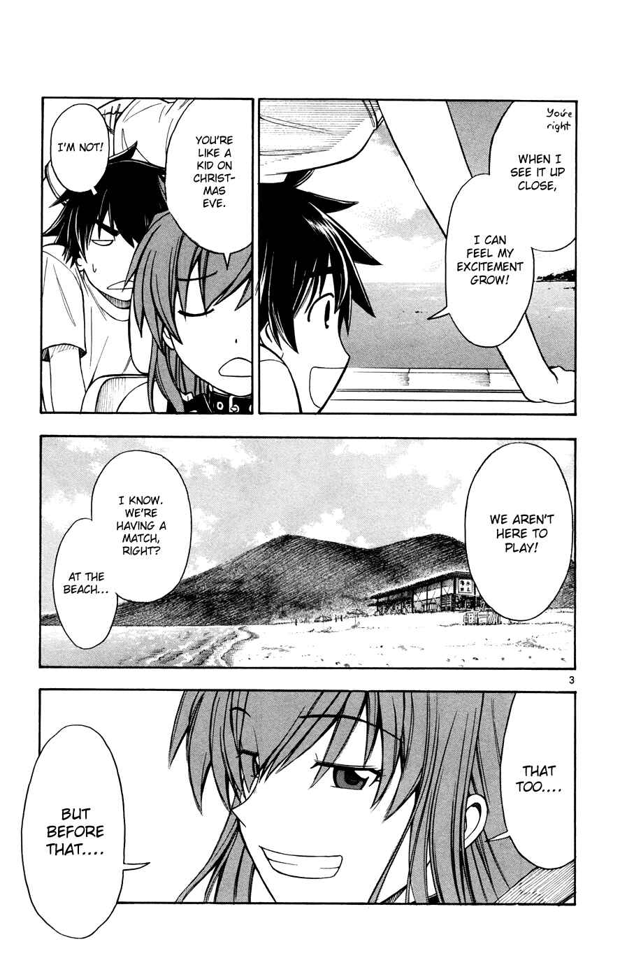 Page 3 Chapter 18 Koko ga Uwasa no El Palacio