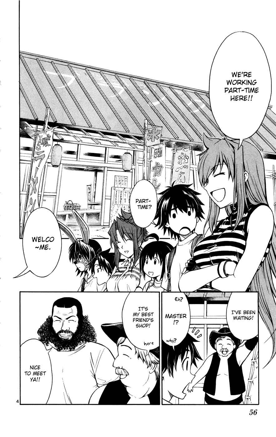 Page 4 Chapter 18 Koko ga Uwasa no El Palacio