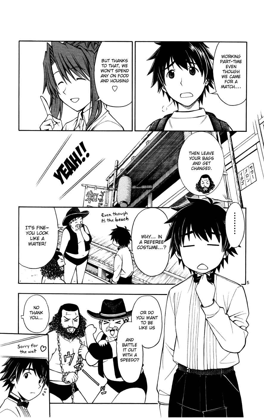 Page 5 Chapter 18 Koko ga Uwasa no El Palacio