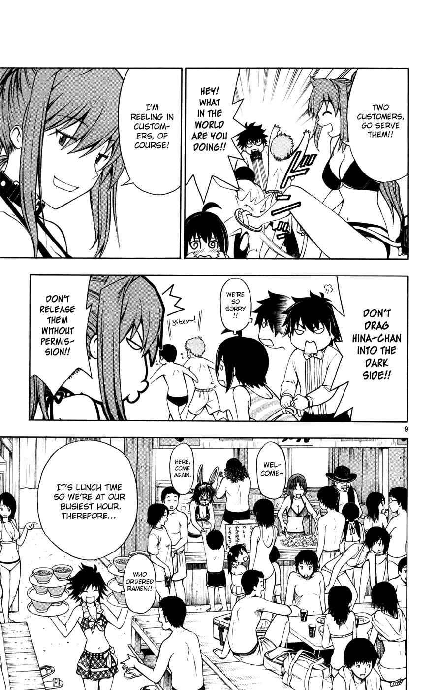 Page 9 Chapter 18 Koko ga Uwasa no El Palacio