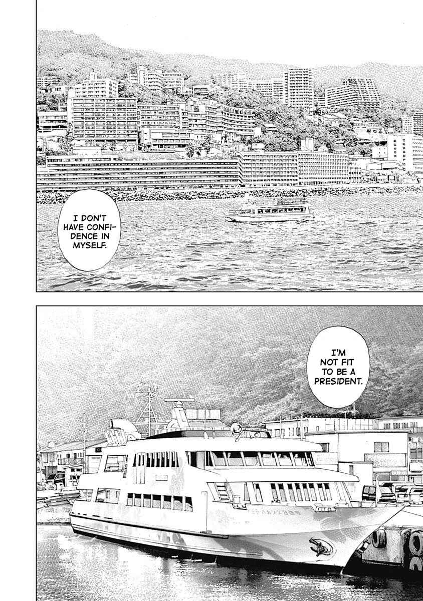 Page 14 Chapter 10 Lock Up: Warera Akatsuki Pro Wrestling-dan