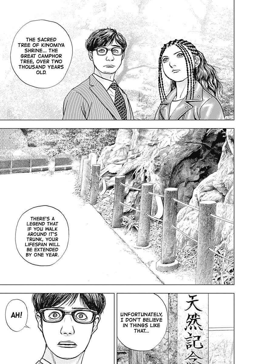 Page 17 Chapter 10 Lock Up: Warera Akatsuki Pro Wrestling-dan