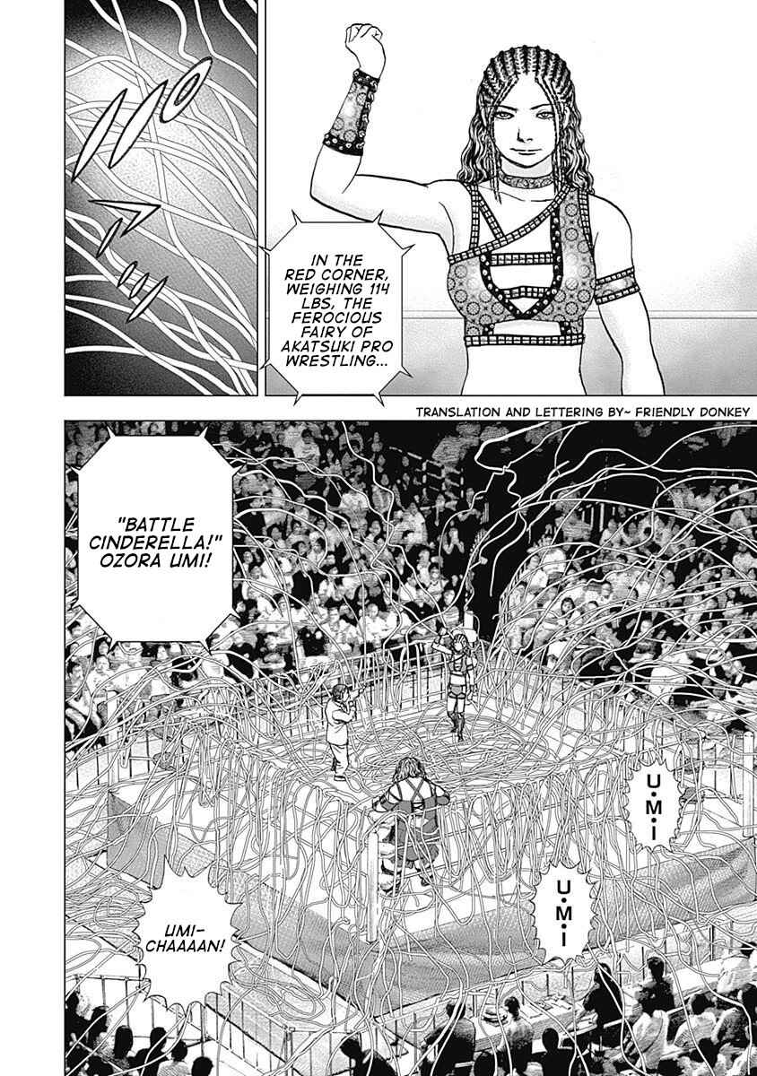 Page 2 Chapter 10 Lock Up: Warera Akatsuki Pro Wrestling-dan