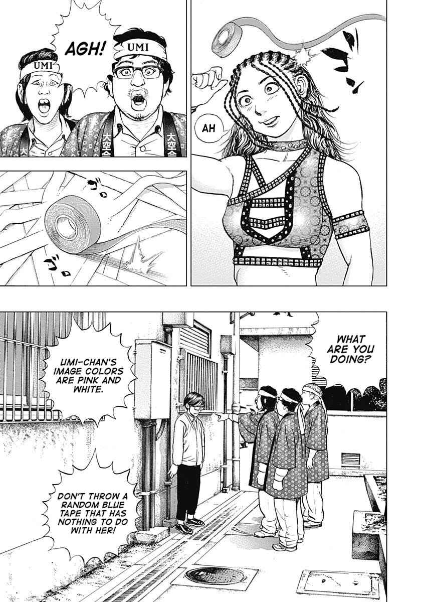 Page 3 Chapter 10 Lock Up: Warera Akatsuki Pro Wrestling-dan