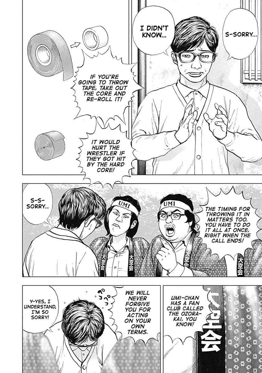 Page 4 Chapter 10 Lock Up: Warera Akatsuki Pro Wrestling-dan