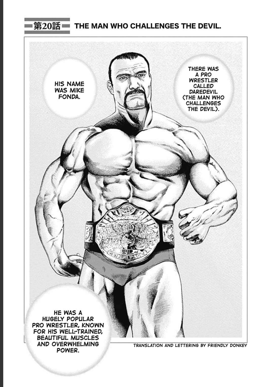 Page 1 Chapter 20 Lock Up: Warera Akatsuki Pro Wrestling-dan