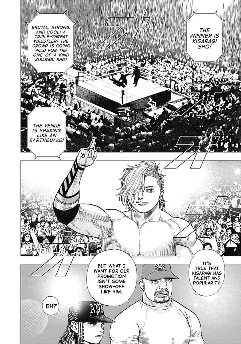 Page 19 Chapter 15 Lock Up: Warera Akatsuki Pro Wrestling-dan