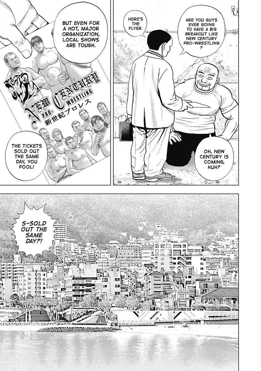Page 5 Chapter 15 Lock Up: Warera Akatsuki Pro Wrestling-dan