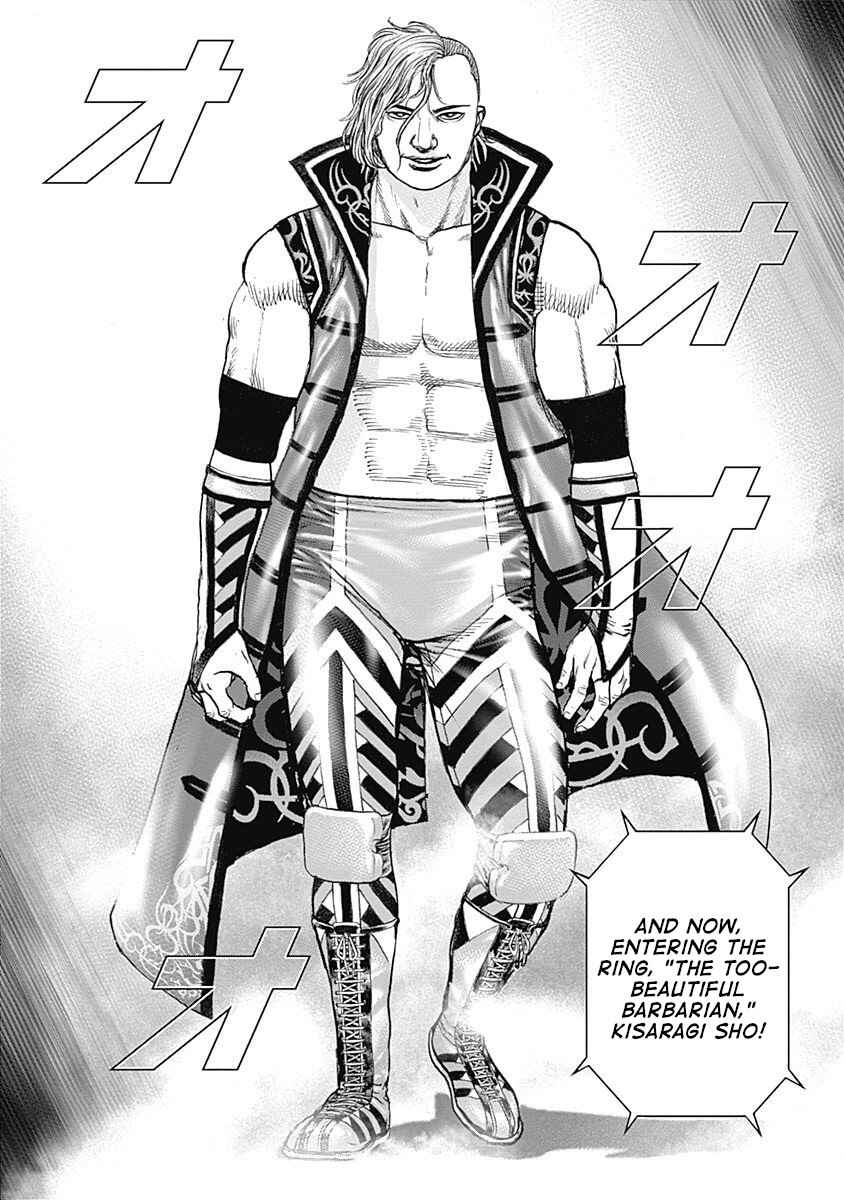Page 7 Chapter 15 Lock Up: Warera Akatsuki Pro Wrestling-dan
