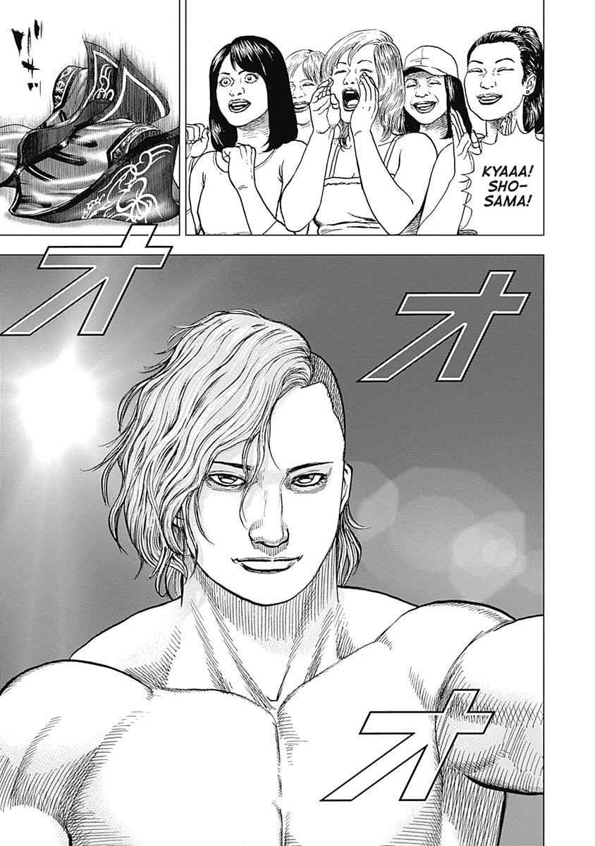Page 8 Chapter 15 Lock Up: Warera Akatsuki Pro Wrestling-dan