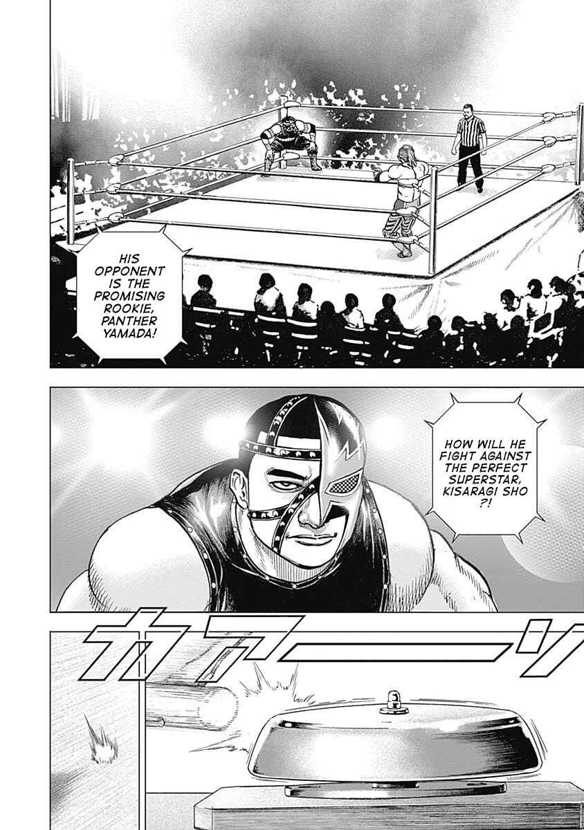 Page 9 Chapter 15 Lock Up: Warera Akatsuki Pro Wrestling-dan