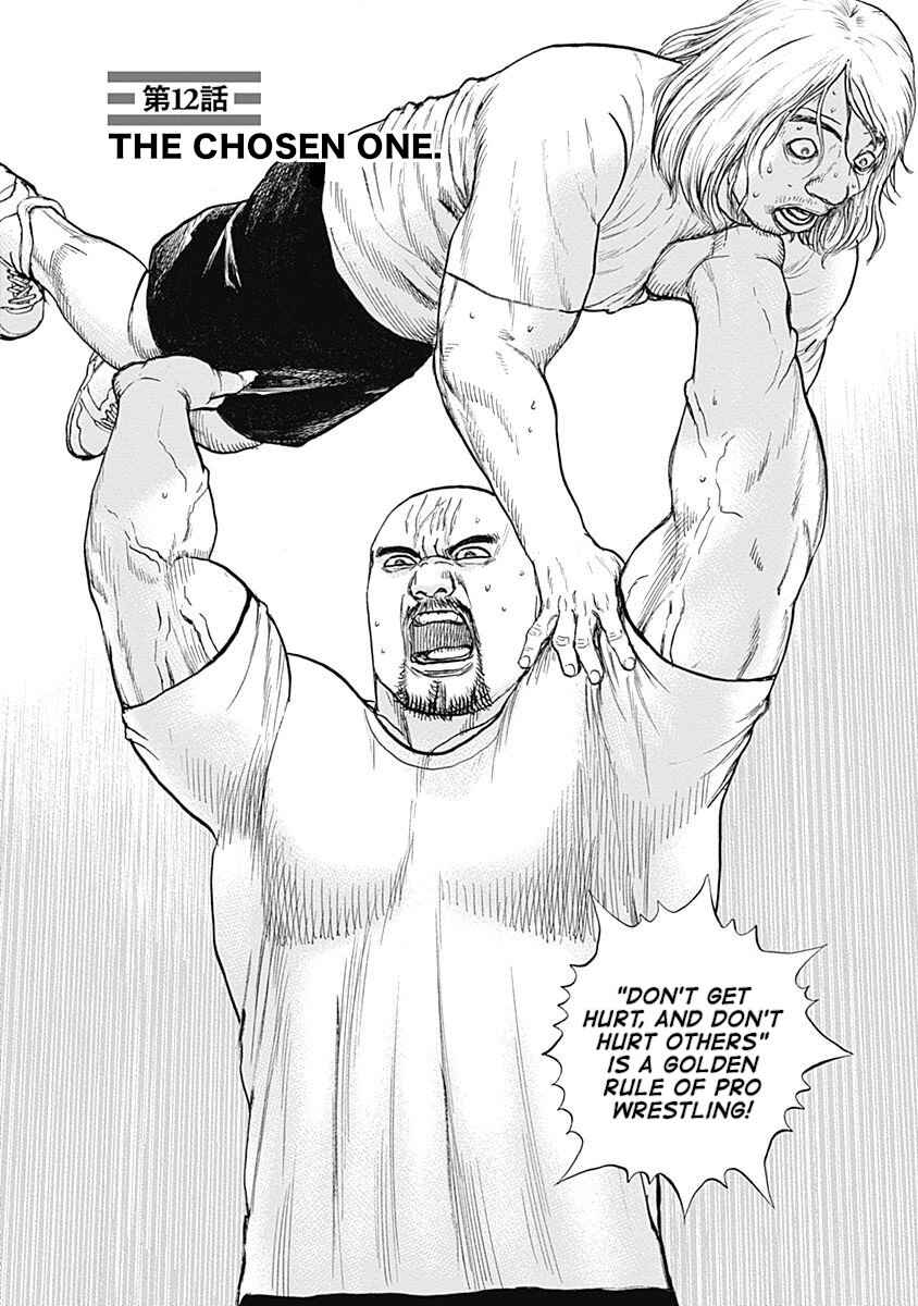 Page 2 Chapter 12 Lock Up: Warera Akatsuki Pro Wrestling-dan