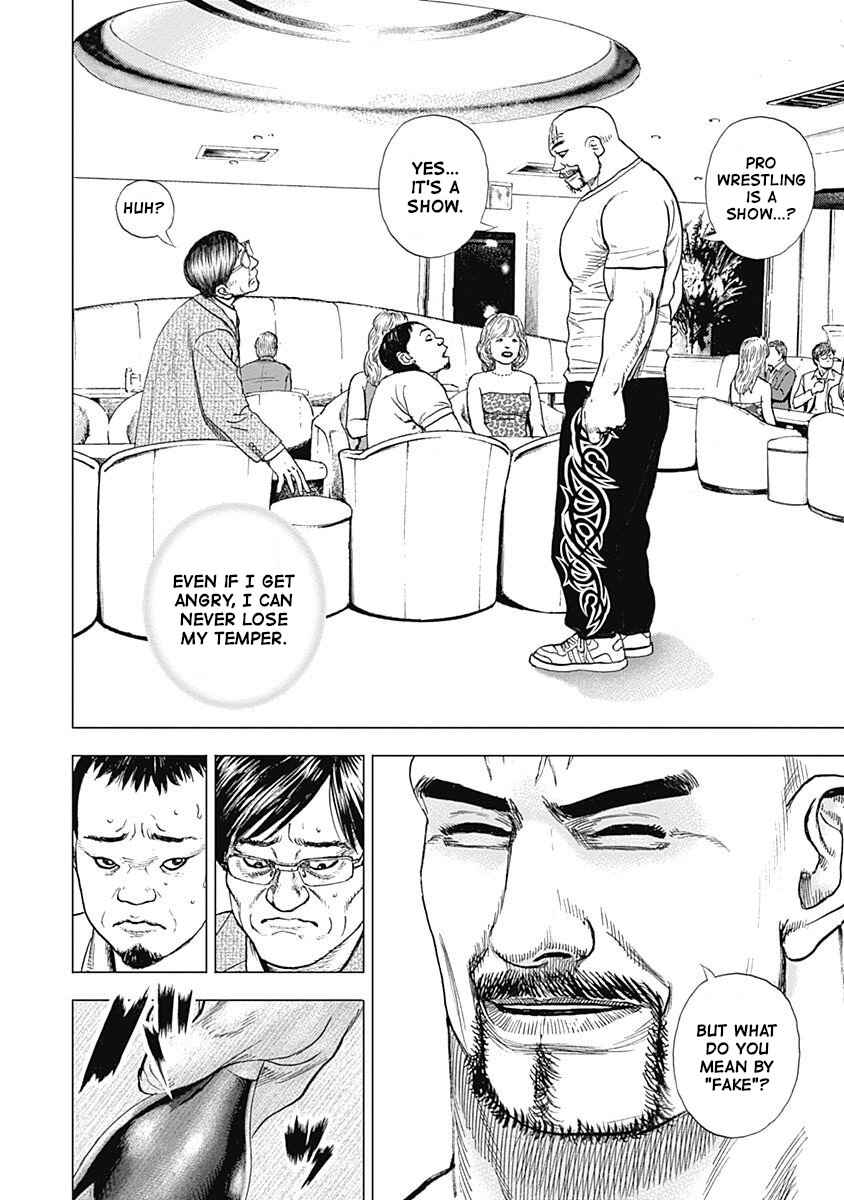 Page 21 Chapter 12 Lock Up: Warera Akatsuki Pro Wrestling-dan