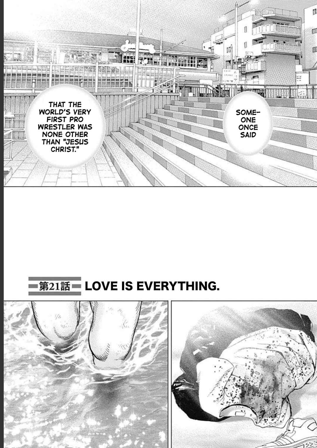 Page 1 Chapter 21 Lock Up: Warera Akatsuki Pro Wrestling-dan
