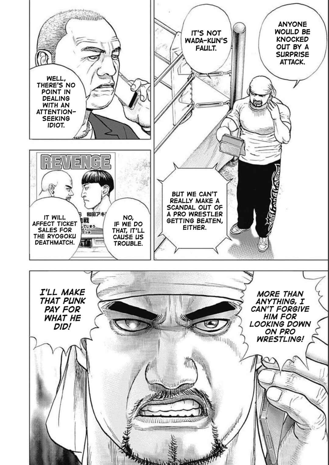 Page 10 Chapter 21 Lock Up: Warera Akatsuki Pro Wrestling-dan