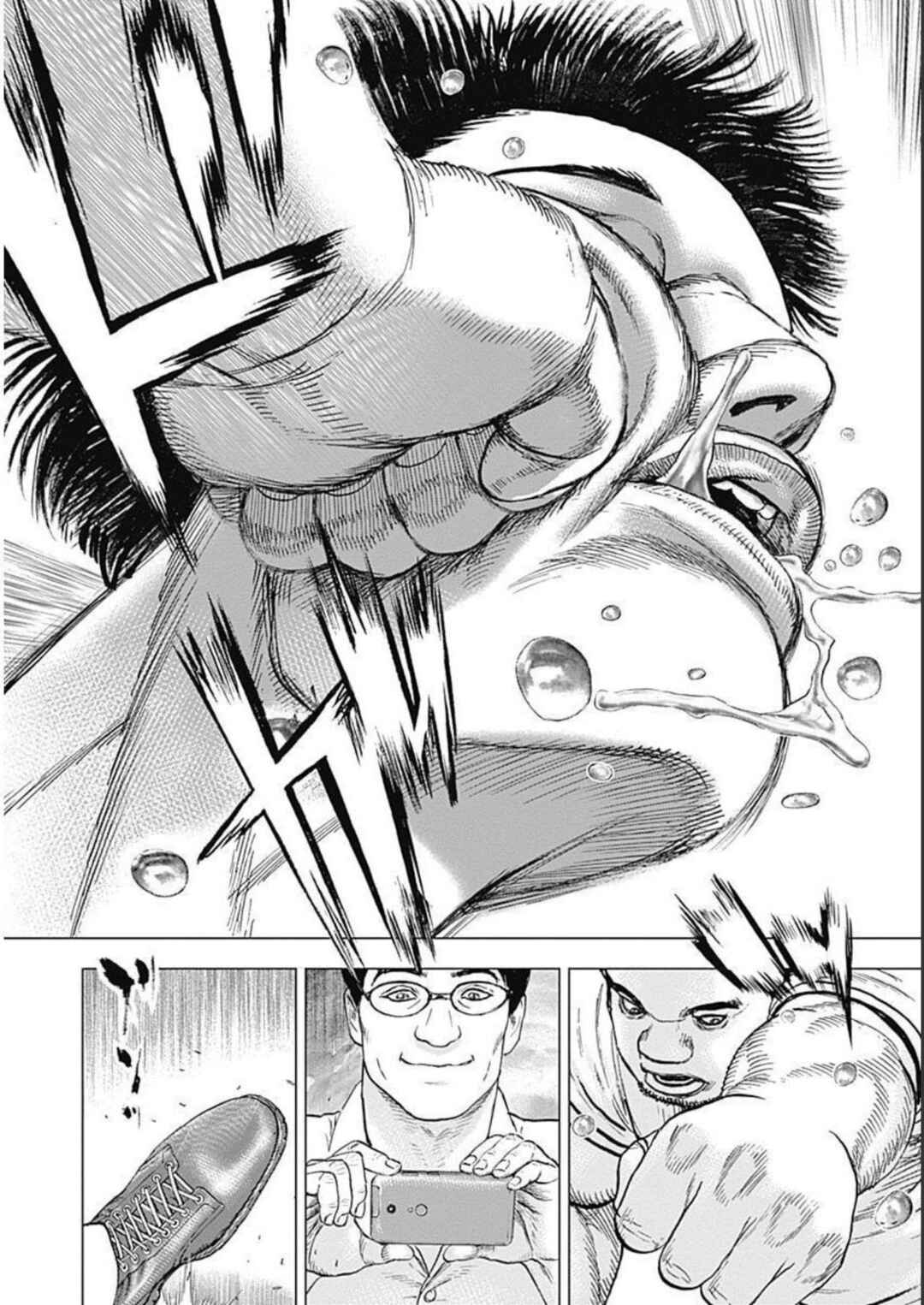 Page 6 Chapter 21 Lock Up: Warera Akatsuki Pro Wrestling-dan