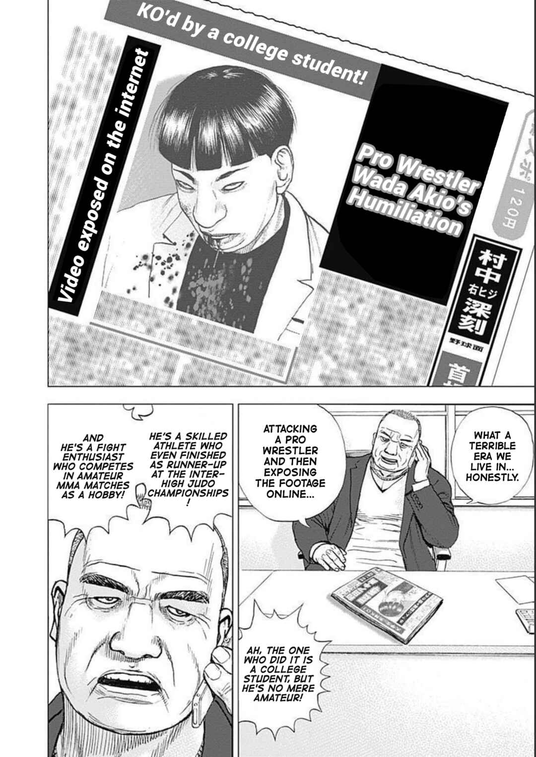 Page 8 Chapter 21 Lock Up: Warera Akatsuki Pro Wrestling-dan