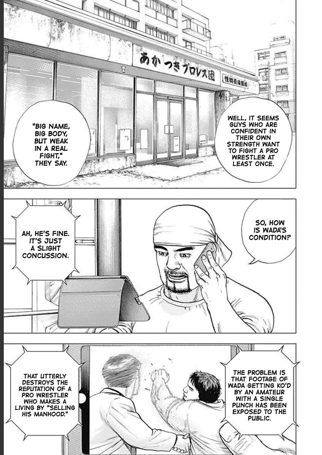 Page 9 Chapter 21 Lock Up: Warera Akatsuki Pro Wrestling-dan