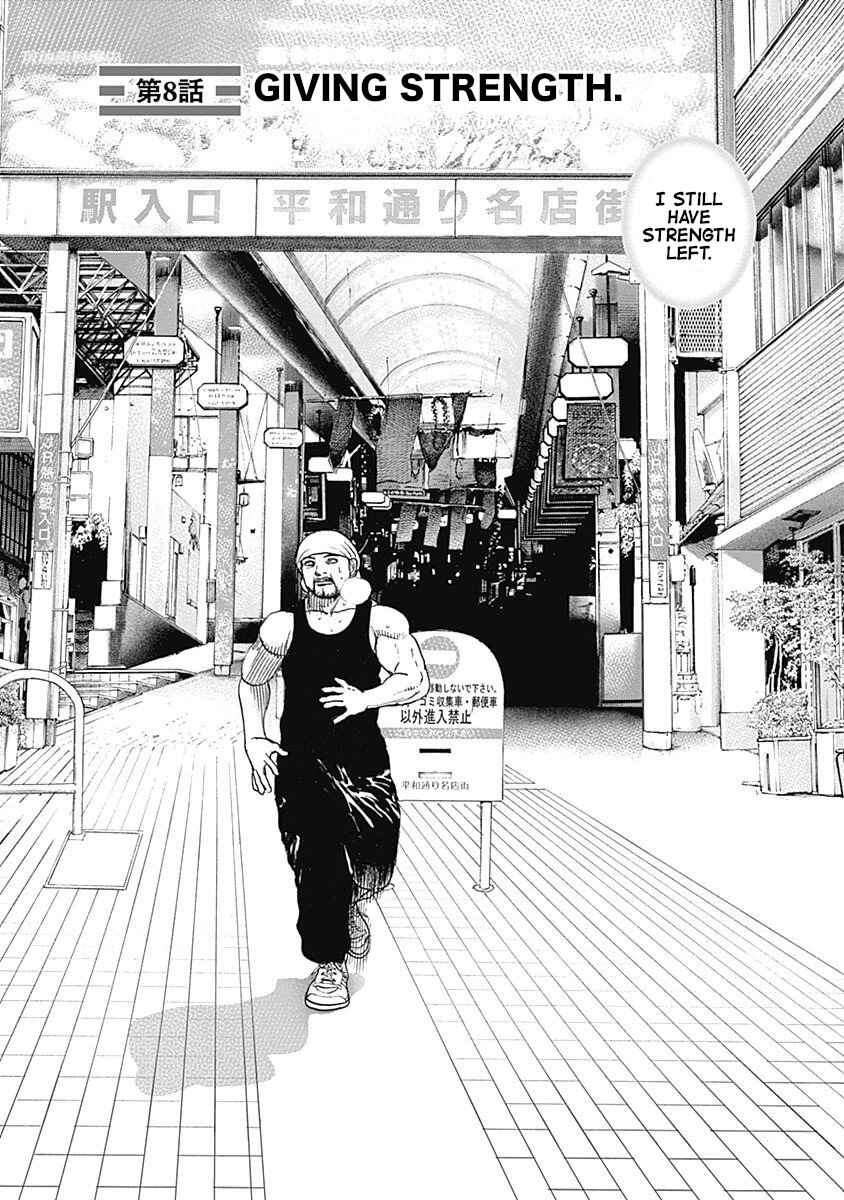 Page 10 Chapter 8 Lock Up: Warera Akatsuki Pro Wrestling-dan