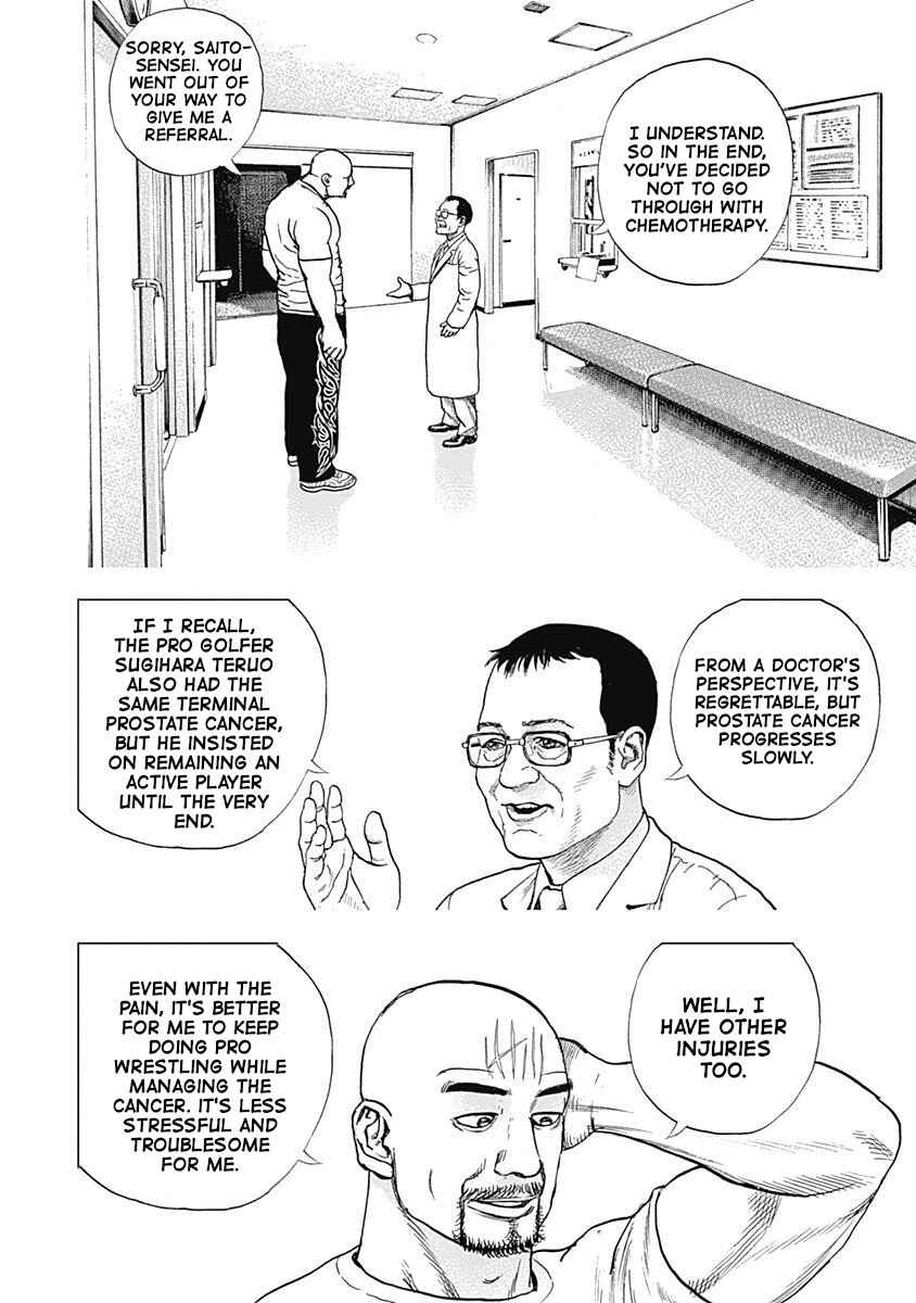 Page 17 Chapter 8 Lock Up: Warera Akatsuki Pro Wrestling-dan