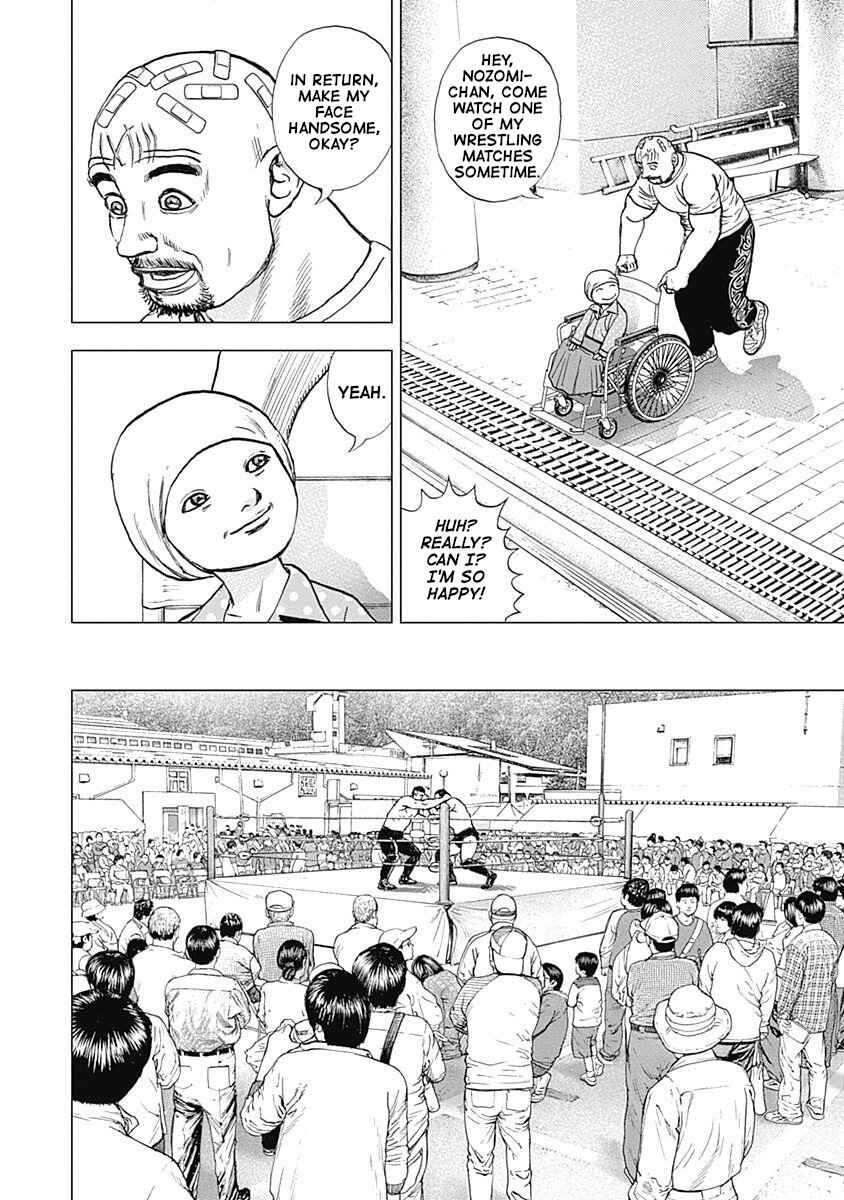 Page 21 Chapter 8 Lock Up: Warera Akatsuki Pro Wrestling-dan