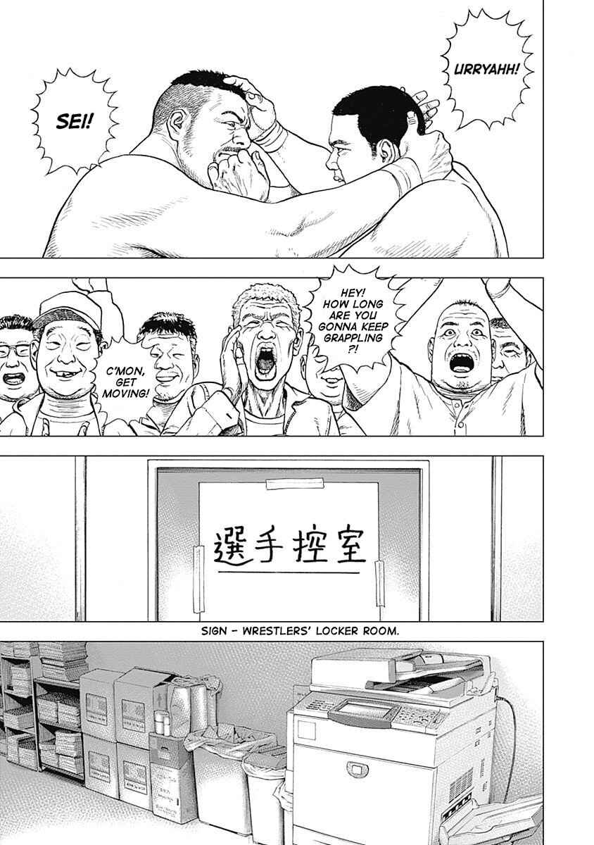 Page 22 Chapter 8 Lock Up: Warera Akatsuki Pro Wrestling-dan